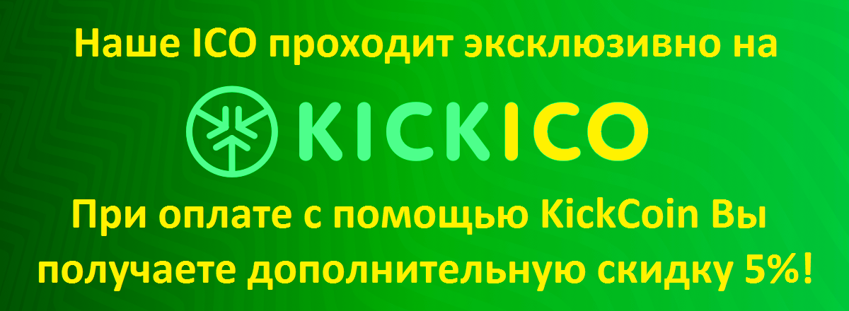 www.kickico.com